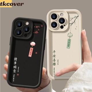 Ốp Điện Thoại Nhân Vật Trung Quốc Cá Tính Đơn Giản Cho Samsung Galaxy S24 S23 S22 Ultra S24 S23 Plus S23 S21 S20 FE Silicon Mềm Mờ Thời Trang Bảo Vệ