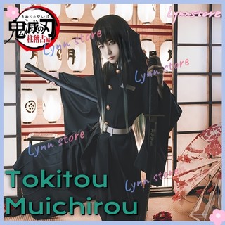 Anime DEMON LAYER Cosplay TOKITOU MUICHIROU Trang Phục Hóa Trang KIMETSU KHÔNG YAIBA Trang Phục Hóa Trang Halloween Bộ Đồng Phục Người Lớn / Trẻ Em Kích Thước