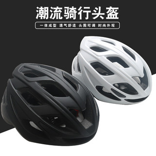 🔥Mũ Bảo Hiểm Xe Đạp Nam Nữ Xe Đạp Leo Núi Xe Đạp Đường Bộ Gấp Cân Bằng Xe Đạp Bánh Xe Đạp Trượt Băng Mũ Bảo Hiểm An Toàn Mũ Cy