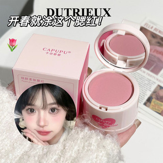 DUTRIEUX romand phấn mắt BYY245163X 22Z240526