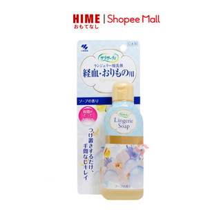 Nước giặt đồ lót Lingerie Soap 120ml Nhật Bản, nước giặt đồ lót số 1 Nhật Bản