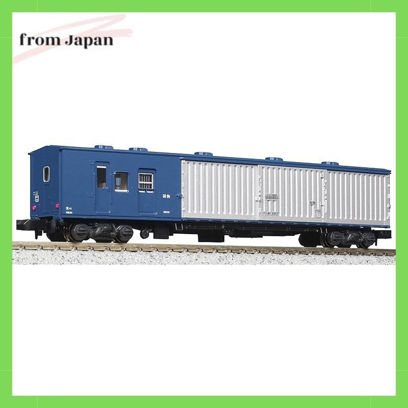 KATO N Gauge SNi41 2000 5139 Model Train Car