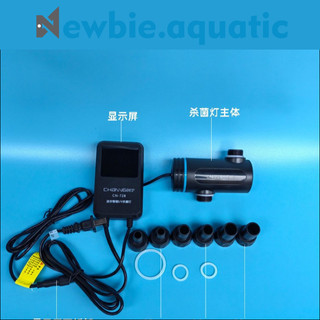 Đèn uv chaning cn728 -đèn diệt khuẩn bể cá, đèn khử trùng bằng tia cực tím uv, đèn khử tảo lọc nước