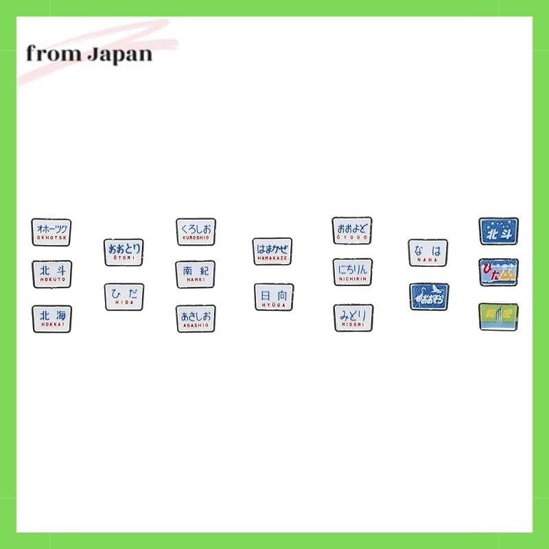 KATO HO Gauge Train Mark for Kiha82 Series 7-102 Model Train Accessories