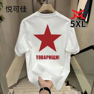 Áo thun ngắn tay nam 2024 Ngôi sao năm cánh thời trang nửa tay thời trang