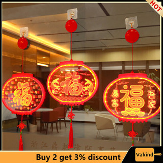Bán Mega! Đèn LED lồng ngoài trời, Đèn lồng cho Tết Nguyên đán, Đồ trang trí mặt dây chuyền 3D Fu, Đèn đỏ, Mùa xuân