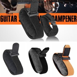 Skjk Fret Wrap, Loại bỏ tiếng ồn Băng cách âm đàn Guitar màu da báo, Quấn đàn Guitar dễ dàng cài đặt Dây bảo vệ sang trọng Loại bỏ giảm tiếng ồn Tắt tiếng Quấn đàn Guitar điện