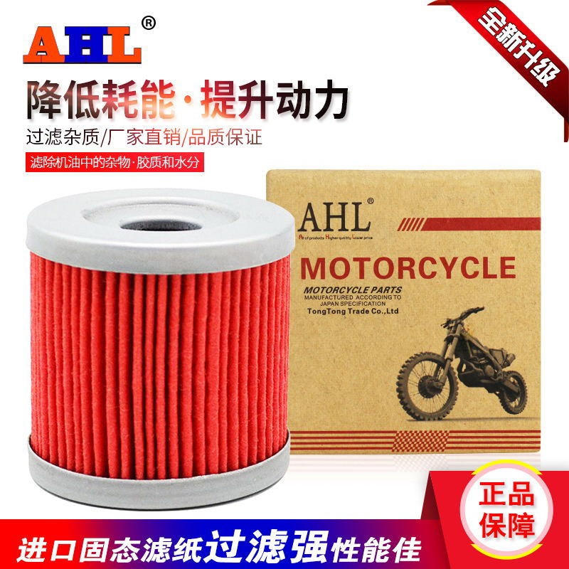 AHL Tương thích với Suzuki DRZ400 DRZ400E DRZ400S DRZ400SM, phần tử lọc dầu, lưới lọc dầu RNWK