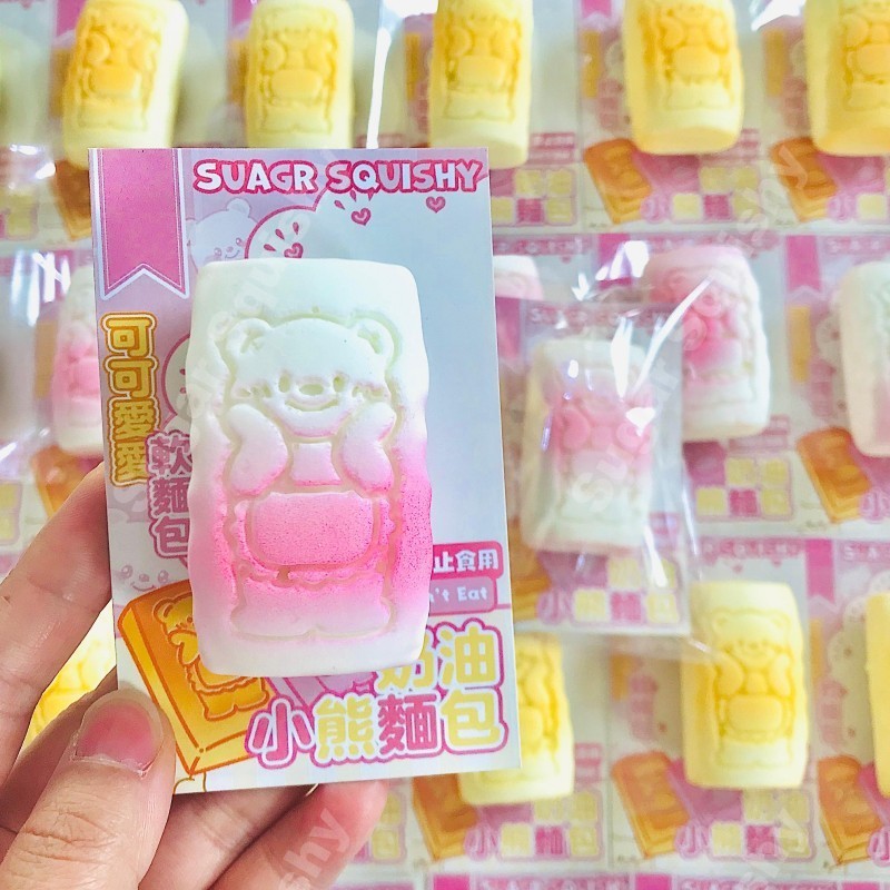 Sugar Squishy Butter Bear Double Color Bun Squishy Rising Squishy