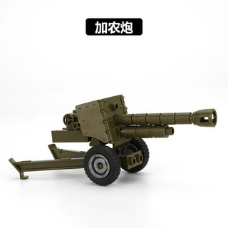 Tương thích với Khối xây dựng quân sự Lego Vũ khí mô hình nhỏ MOC Pháo núi Súng máy tầm cao Mark Qin Cannon Assy