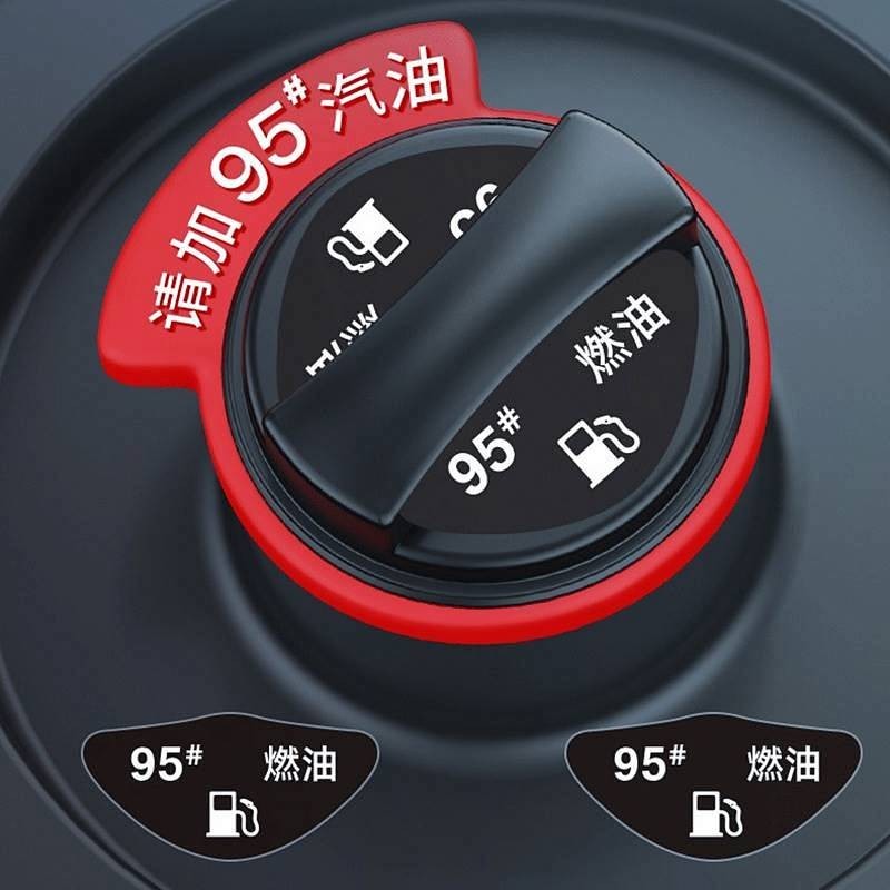 Refuel Indicator Fuel Standard Warning Sign, Please Add Diesel, Please Add 92/95/98 Gasoline Automot