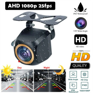 Camera lùi ahd1080p ống kính vàng mắt cá 200 độ full hd visione tầm nhìn ban đêm hd đa năng xe quan sát phía sau