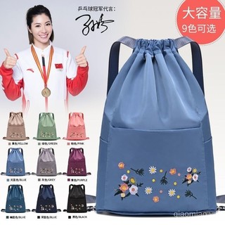 Mới Có Thể Gập Lại Dây Rút Túi Ba Lô Dây Rút Túi Du Lịch Nhẹ Dung Tích Lớn Thể Thao Thể Dục Ba Lô Túi Giải Trí