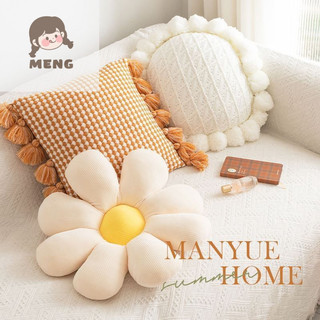 MENG gối  ôm UZT24414MP 20Z240512
