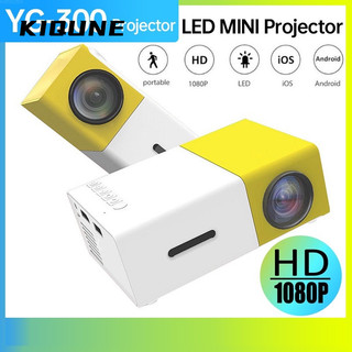 Kiqunemini YG300 lumens, Màn hình hiển thị LED 1080P  GM2450SSJ