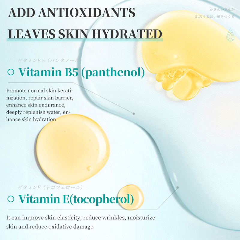 Kem Tinh Chất Vitamin B5 Nhật Bản với 3% Panthenol để dưỡng ẩm và dưỡng ẩm Làm săn chắc và làm dịu da | BigBuy360 - bigbuy360.vn