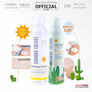 Xịt chống nắng body sivanna colors 2in1