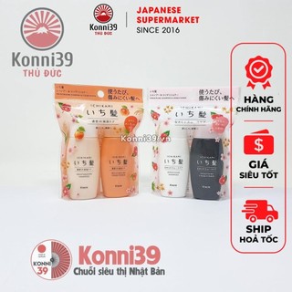 SET DẦU GỘI, DẦU XẢ DU LỊCH KRACIE ICHIKAMI MINI 40ML - HÀNG NHẬT NỘI ĐỊA