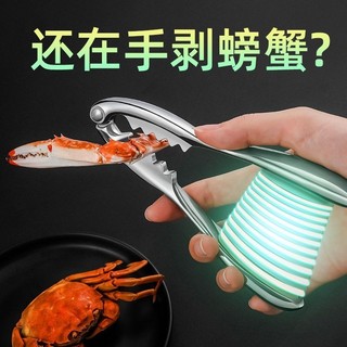 New Product#Crab Tools Eight Tools for Eatting Crabs Crab Tools Hairy Crab Tools Crab Tools Three-Piece Set Crab Needle Crab Pincer Crab Disassemble Tools4wu