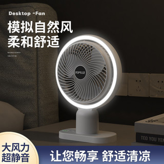Không Dây Gió Cao Để Bàn Đèn Ngủ Quạt Di Động USB Sạc Ký Túc Xá Siêu Trơn Văn Phòng Để Bàn Quạt Nhỏ，quạt cầm tay mini sạc điện，quạt mini để bàn，Quạt Tích Điện Có Đèn