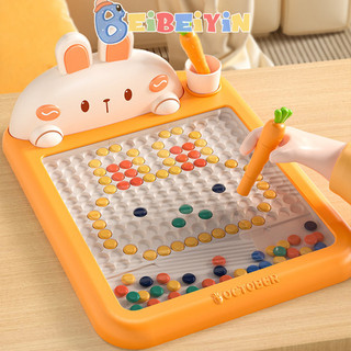 Beibeiyin Trẻ em bảng vẽ điều khiển bút từ tính tập trung đồ chơi giáo dục tập trung