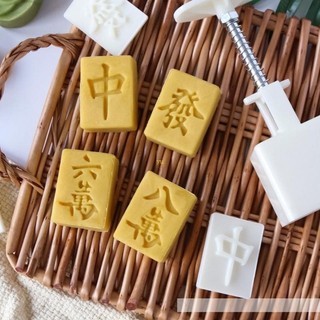 Yu Bánh Trung Thu Tem Khuôn Bánh Trung Thu Cho Tết Trung Thu Nướng Bánh Trung Thu