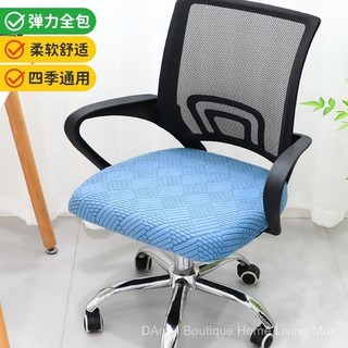 Bọc Ghế Văn Phòng Co Giãn, Bọc Ghế Văn Phòng, Bọc Ghế Máy Tính, Ghế Điều Chỉnh, Bọc Ghế Văn Phòng Đa Năng, Bọc Ghế Văn Phòng