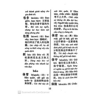 Sách - Sổ Tay Từ Vựng Tiếng Hoa - Cấp Độ C