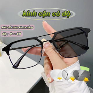 kính cận có độ đổi màu khi ra nắng chống ánh sáng xanh 0 ~ -4.0 độ gọng kính nam và nữ Chuyển sang màu xám sau 5 giây Áp dụng cho cả phong cách Ống kính HD Kính cần thiết khi đi ra ngoài cản uv400