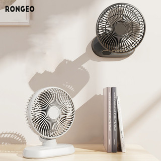 RONGEO Quạt lắc có thể sạc lại USB Quạt lưu thông không khí treo tường máy tính để bàn im lặng