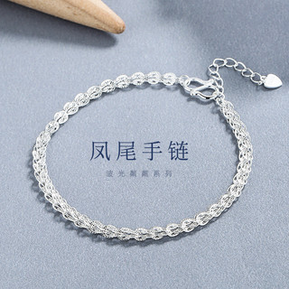 Vòng tay bạc Phoenix Tail 925 Nữ / Niche / Thiết kế sang trọng nhẹ nhàng / Trang sức tay bạn gái / Phong cách mới / Quà tặng