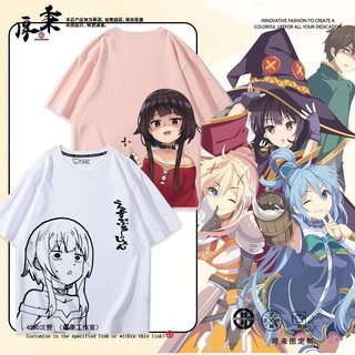 [Hàng có sẵn]🇯🇵Anime Nhật Bản Cotton Nguyên Chất KONO SUPA Phước Lành Cho Thế Giới Đẹp Anime Hàng Hóa Megumi Áo Thun Tay Ngắn Nam Nữ Mùa Hè Quần Áo Cotton Nguyên Chất Phù Hợp Với