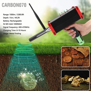 Carbon070 máy dò kim loại độ sâu 15 mét 1000 phạm vi tìm kiếm chính xác cao quét vàng bạc đồng đá quý