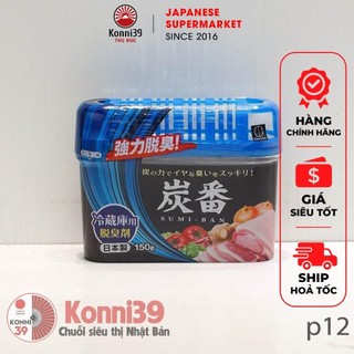 HỘP KHỬ MÙI TỦ LẠNH DÙNG ĐƯỢC CHO NGĂN THỊT CÁ & RAU CỦ (HỘP 150GR)