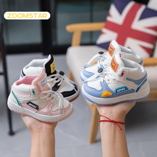 Zoomstar giày bé gái thể thao giày bé trai thể thao giày thể thao trẻ em thời trang thoải mái 2024 new cyd2451ehb 21z240523