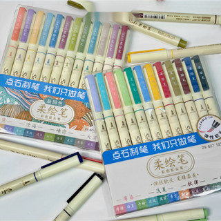 Combo 12 Bút Brush Soft Màu Pastel/Cơ Bản Viết Calligraphy Tiêu Đề Trang Trí Sổ Bullet Journal