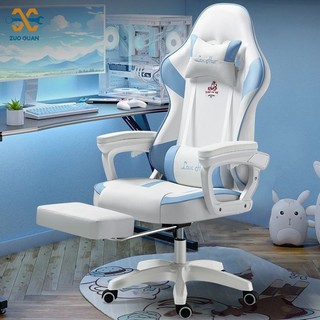 Zuoguan Ghế văn phòng có thể nâng lên và hạ xuống, và ergonomist thoải mái và ngồi