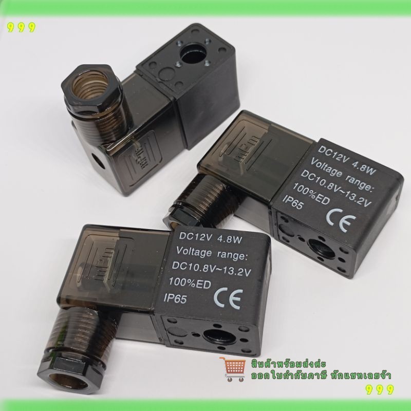 Cuộn dây điện từ 4v210-08 3V210-08 12V 24V 220V Chỉ van