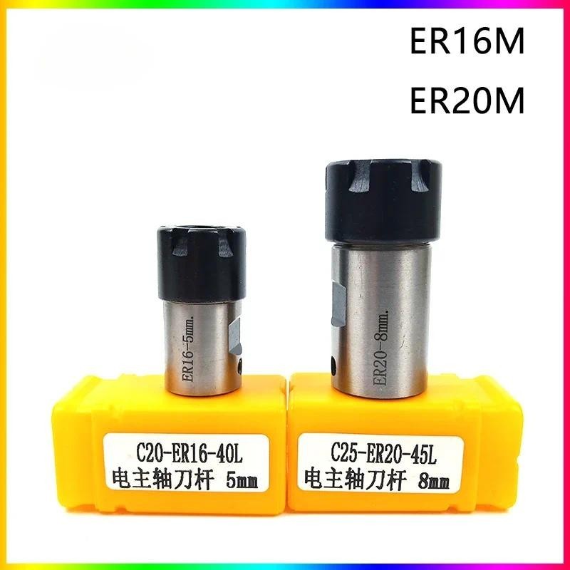 MỚI C20C25 ER16M ER20M Giá đỡ dụng cụ máy khắc 5mm 6mm 8mm 10mm 12mm 14mm 16mm cho động cơ trục chín