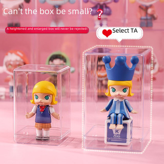 Hot Sale#Blind Box Storage Display Stand Single Doll Display Cabinet Pop Mart Storage Box Dustproof and Transparent Hand-Made Display BoxMQ5L 3W4V