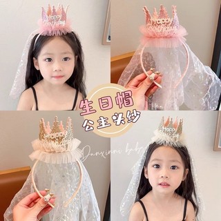 Bờm sinh nhật cho bé Happy Birthday
