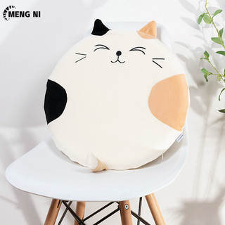 Meng ni tatami đệm ghế văn phòng đệm ghế nhật bản đệm nhớ bọt biển mông miếng lót mèo tròn futon