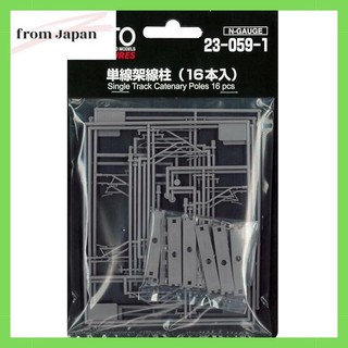 Kato n gauge single line overhead wire pole 23-059-1 diorama supplies