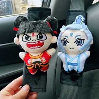 【Ready Stock】 [Plush Material Comfortable Feel] Nezha 2 Nezha AO Bingcp Peripheral Cute Plush Doll Automobile Seat Belt Shoulder Protector Sheath Car Decoration DqxG