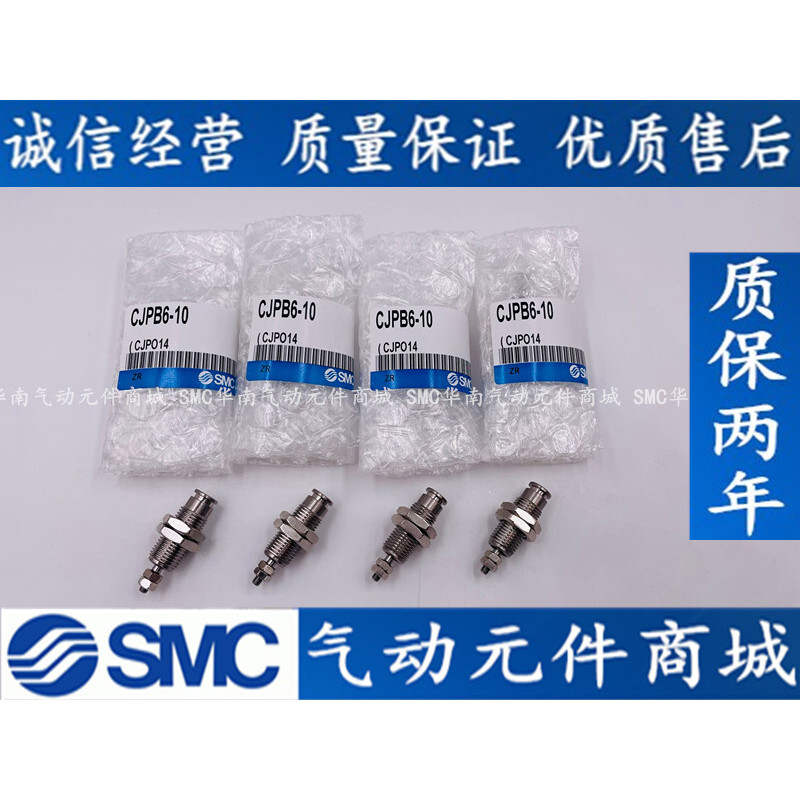 Xi lanh hình kim đơn có ren SMC CJPB6-CJPB10-CJPB15-5H4-10H4-15H4-20H4-B