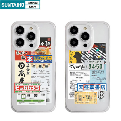 Suntaiho Thẩm Mỹ Họa Tiết Thực Phẩm Nhật Bản Trong Suốt Mờ Dành Cho Iphone 11 12 13 14 15 16 Pro Max IP 7 8 Plus Iphon X Xs XR Xs Max TPU Silicon Mềm Cao Cấp Chống Sốc Ốp điện thoại