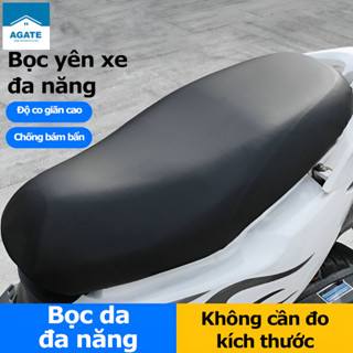 Bọc ghế xe máy,Miếng đệm lót yên xe máy,Vỏ bọc yên xe máy chống thấm nước,chống thấm và chống trầy xước,bền bỉ