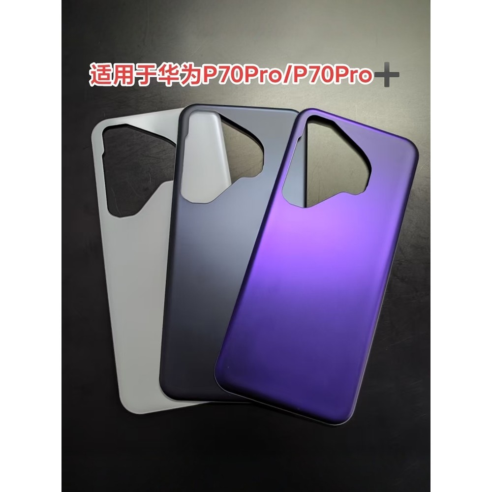 Nắp Lưng Huawei P70 Pro / P70 Pro Plus