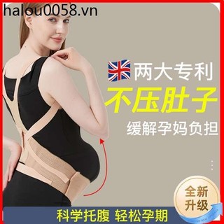 Phụ nữ mang thai đai nâng bụng chuyên dụng mang thai giữa trễ mang thai mang thai mang thai mang thai pren