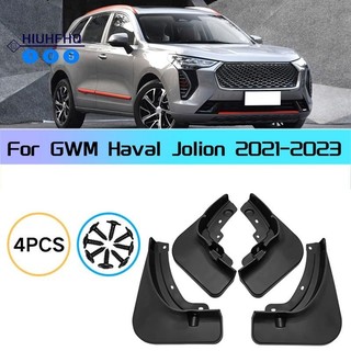 Pháo Sáng Ô Tô Bắn Bảo Vệ Bao Chắn Bùn Bên Ngoài Chắn Bùn Cho Jolion 2021-2023 Phụ Kiện Thay Thế
